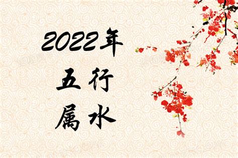 1953年五行|1953年是什么命？1953年出生是长流水命